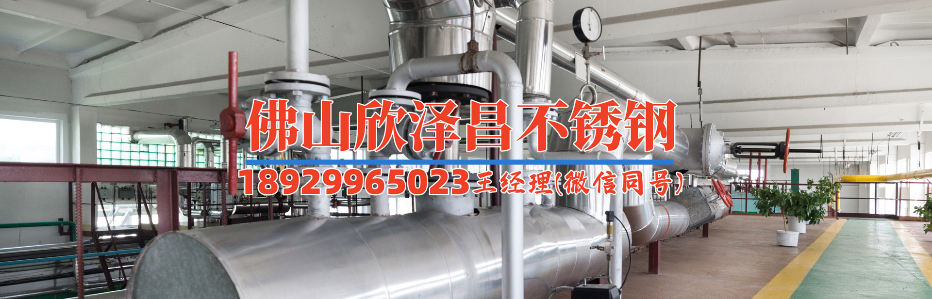 磁縣304無縫不銹鋼管廠家(磁縣304無縫不銹鋼管廠家：優(yōu)質(zhì)產(chǎn)品滿足您的需求)